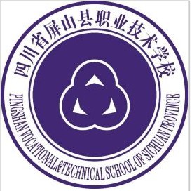 四川省屏山縣職業(yè)技術(shù)學校