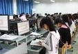 計算機應用專業