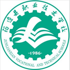 四川省筠連縣職業(yè)技術學校