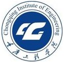 重慶工程學(xué)院