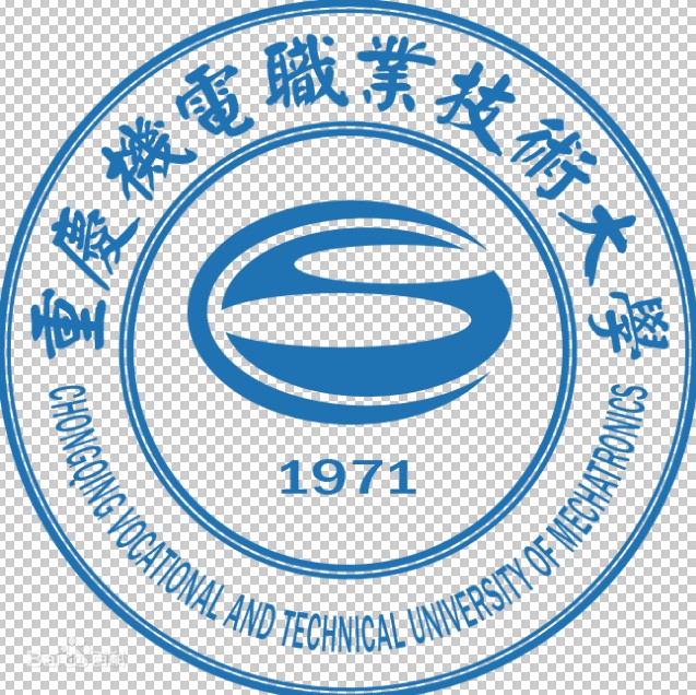 重慶機電職業技術大學
