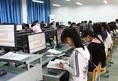 計算機應用專業