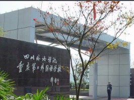 學(xué)校logo
