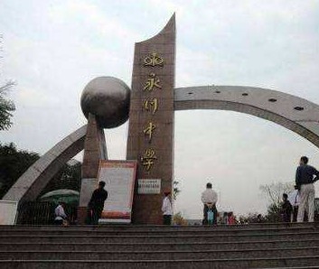 學(xué)校logo