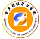 重慶財經職業學院