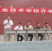 寧南縣職業技術學校