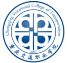 重慶交通職業學院