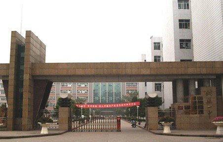 學校logo