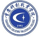 重慶科創職業學院