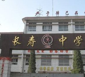 學(xué)校logo