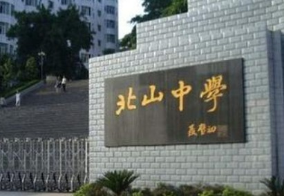 學校logo