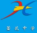 學校logo