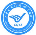 重慶應用技術職業學院