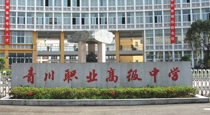 學校logo