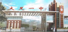 學校logo