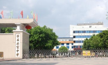 學校logo