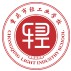 重慶市輕工業學校