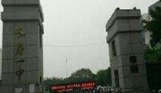 學校logo