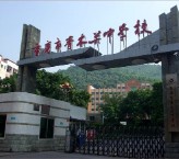 學校logo