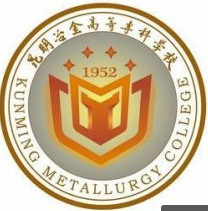昆明冶金高等專(zhuān)科學(xué)校