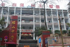 學校logo