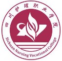報讀四川護理職業(yè)學(xué)院有什么要求