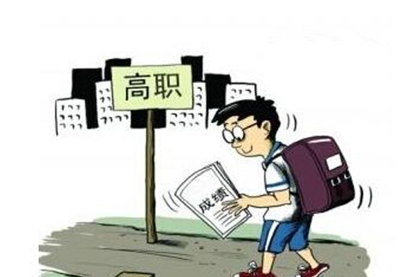 2019年貴州航空工業技師學院春季單招