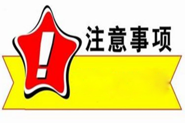 2019年貴州航空工業技師學院單招