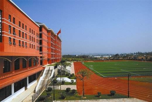 學校