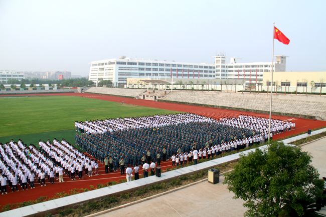 貴陽機械工業學院