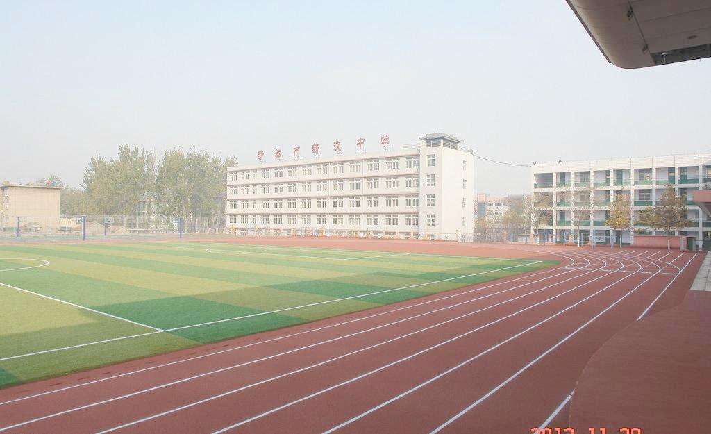 貴陽機械工業學院