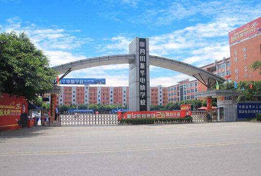 貴陽機械工業學院