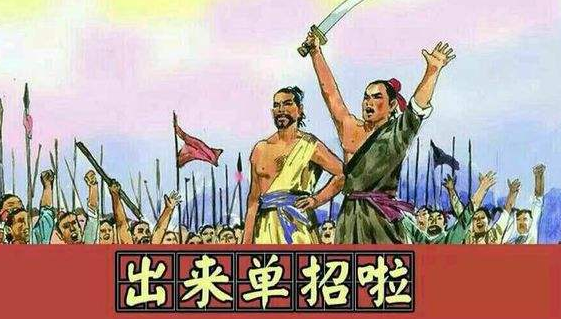 單招分數線