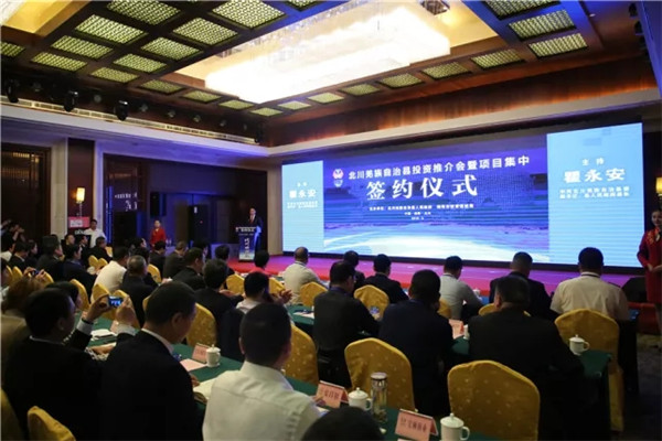 成都航空旅游職業學校
