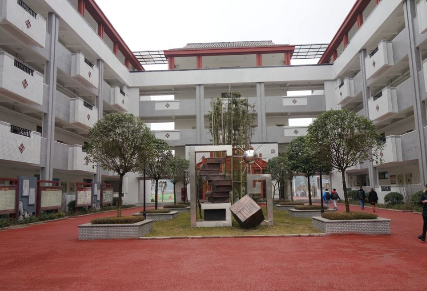 四川文理學院