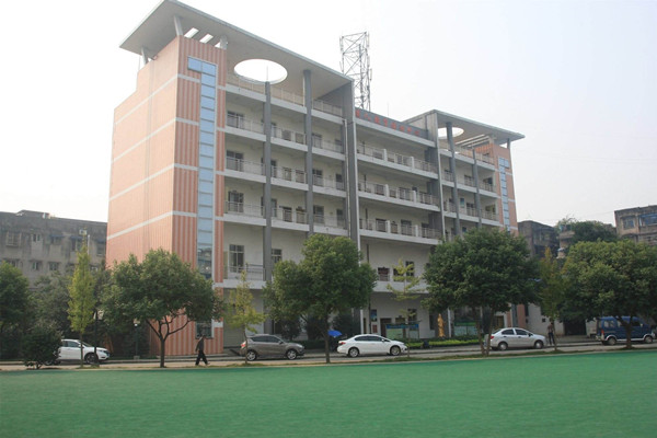 四川省峨眉山市職業(yè)技術(shù)學(xué)校