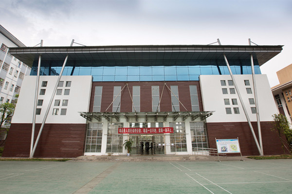 四川省屏山縣職業技術學校 四川省屏山縣職業技術學校