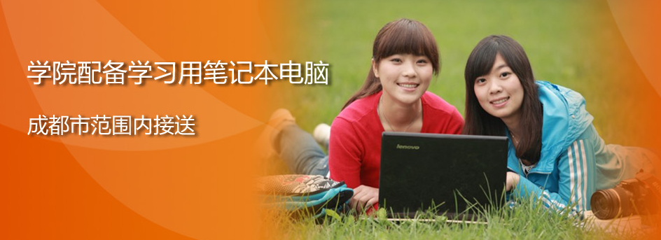 五月花計算機學校送筆記本