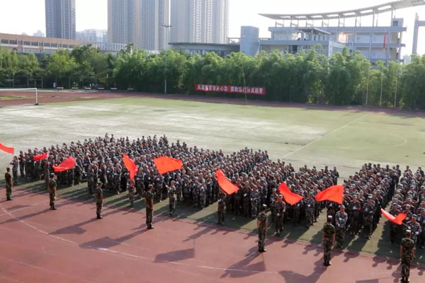 軍訓