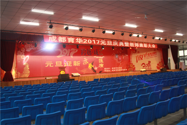 學校環境