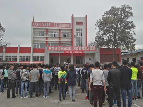 巴州區化成職業中學招生專業