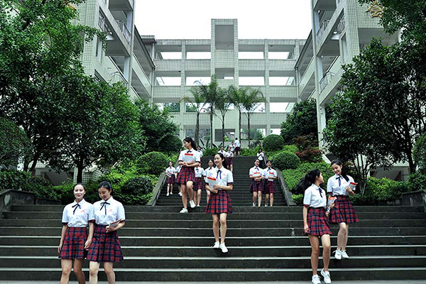 重慶市女子職業(yè)高級(jí)中學(xué)