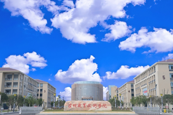 瀘州職業(yè)高中排名