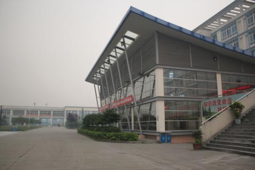川大科技園職業技能培訓學院