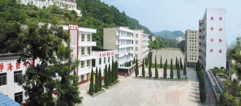 四川省射洪縣職業(yè)中專學校