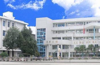 四川省江油市職業(yè)中學校