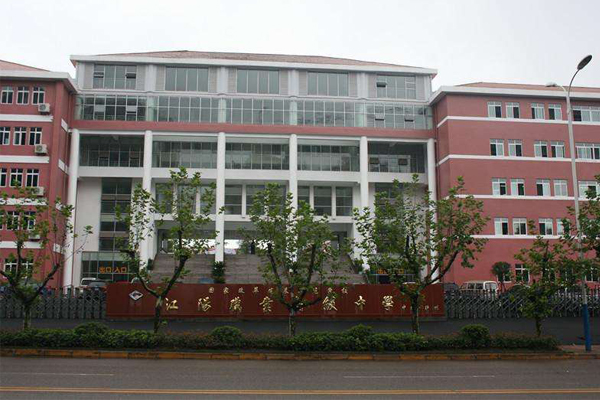 瀘州職高學(xué)校
