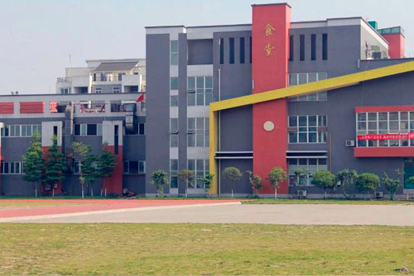 成都職業學院