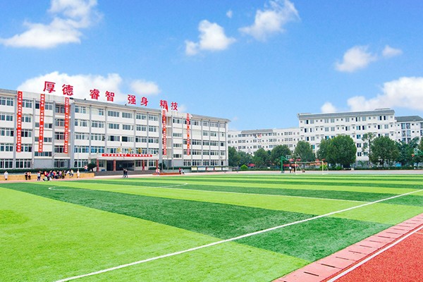 樂山職業學校