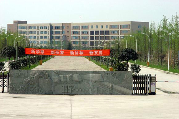 內江職業高中怎么樣